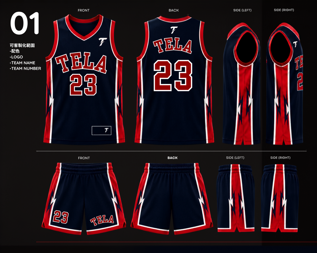 Basketball jersey 01