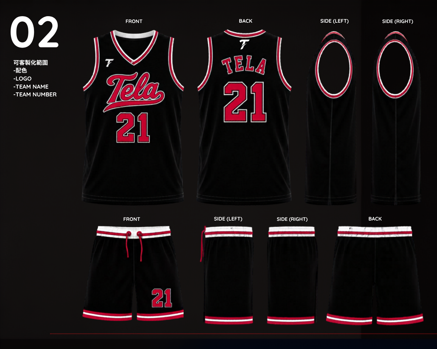 Basketball jersey 02