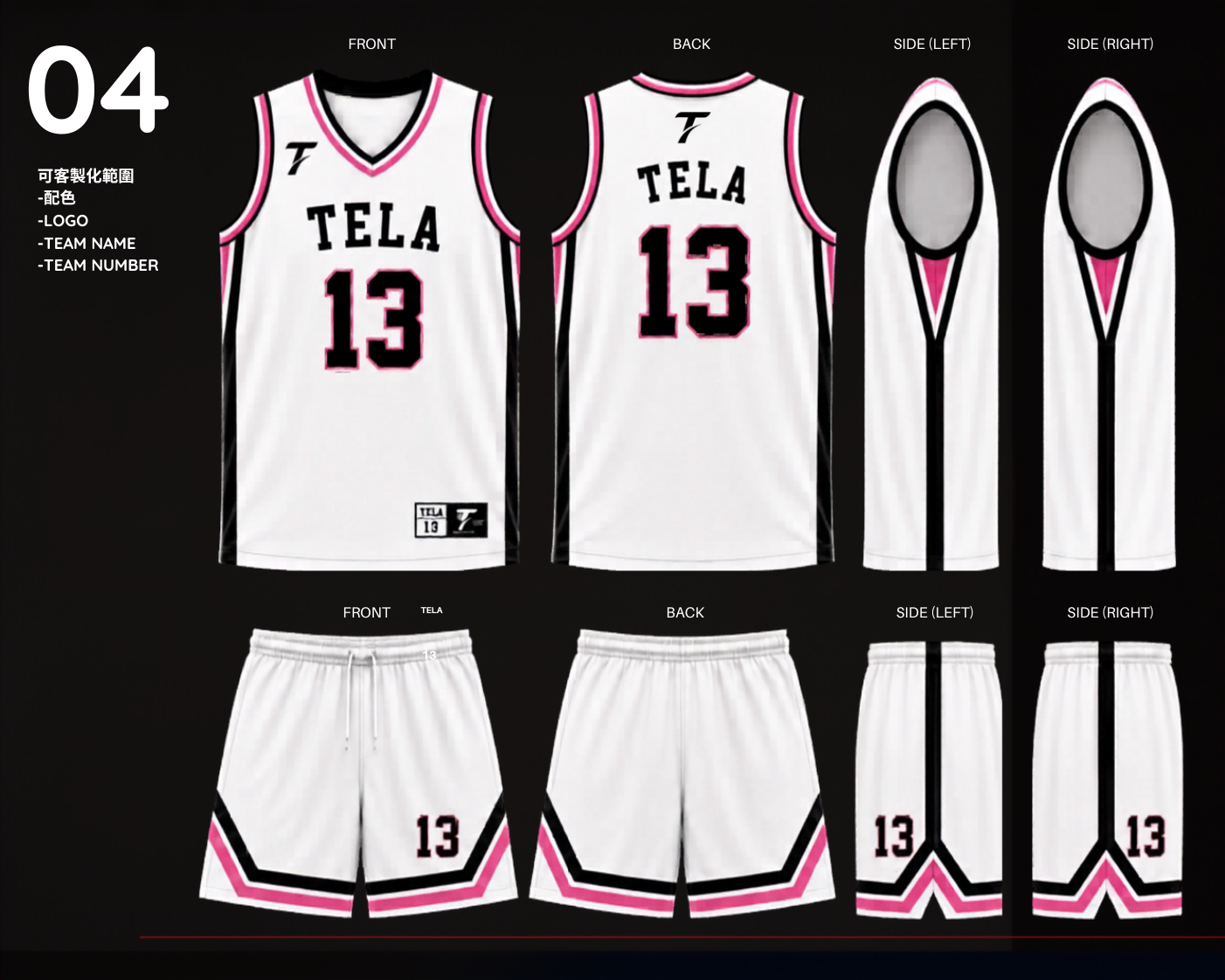 Basketball jersey 04