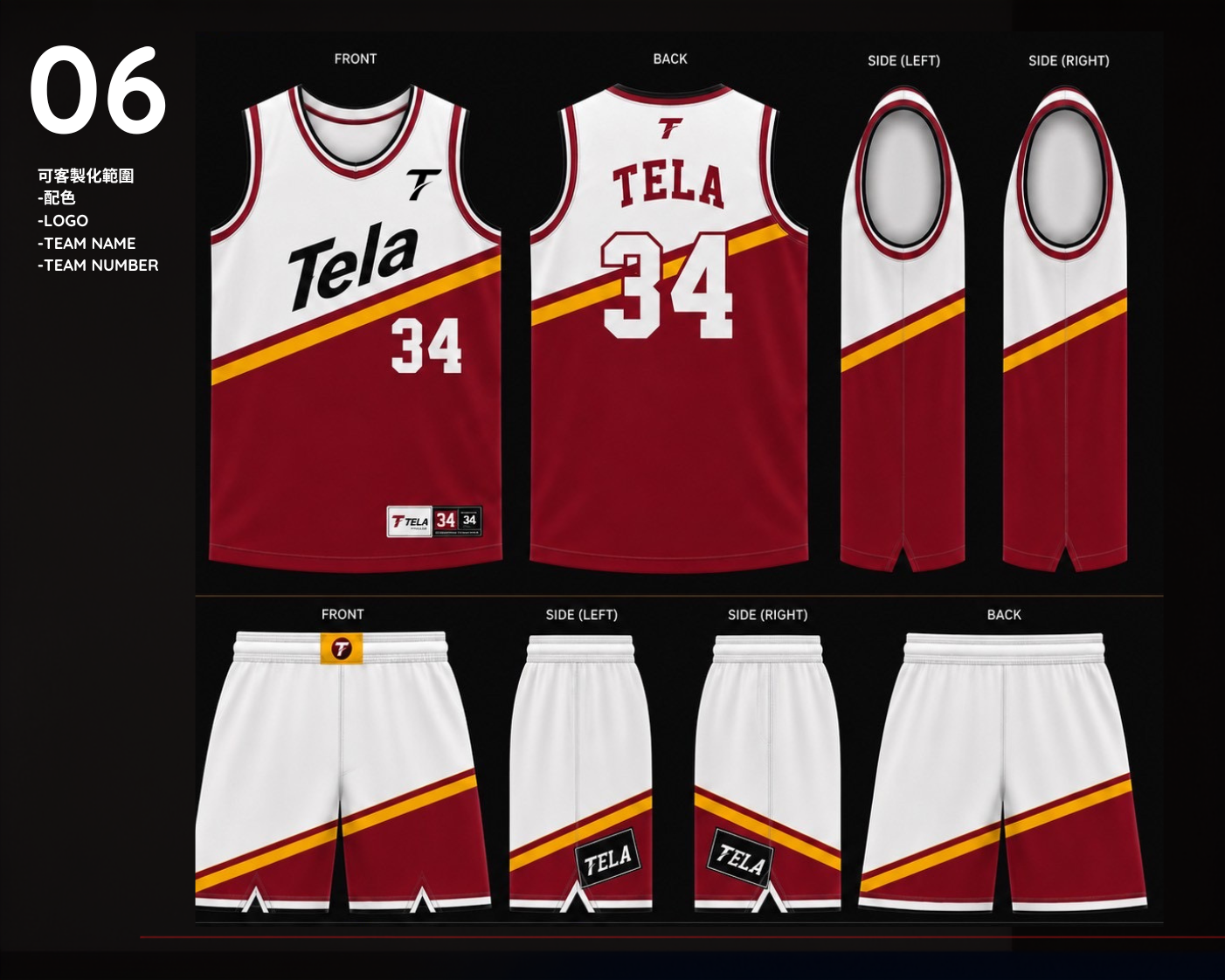 Basketball jersey 06