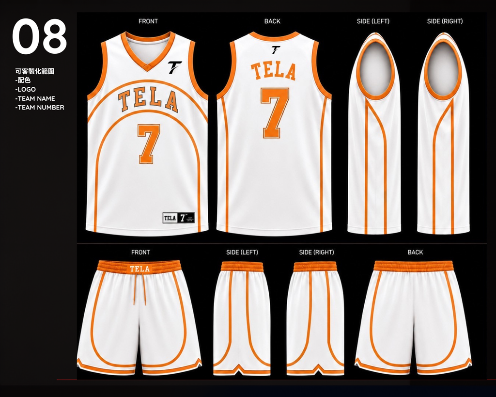 Basketball jersey 08